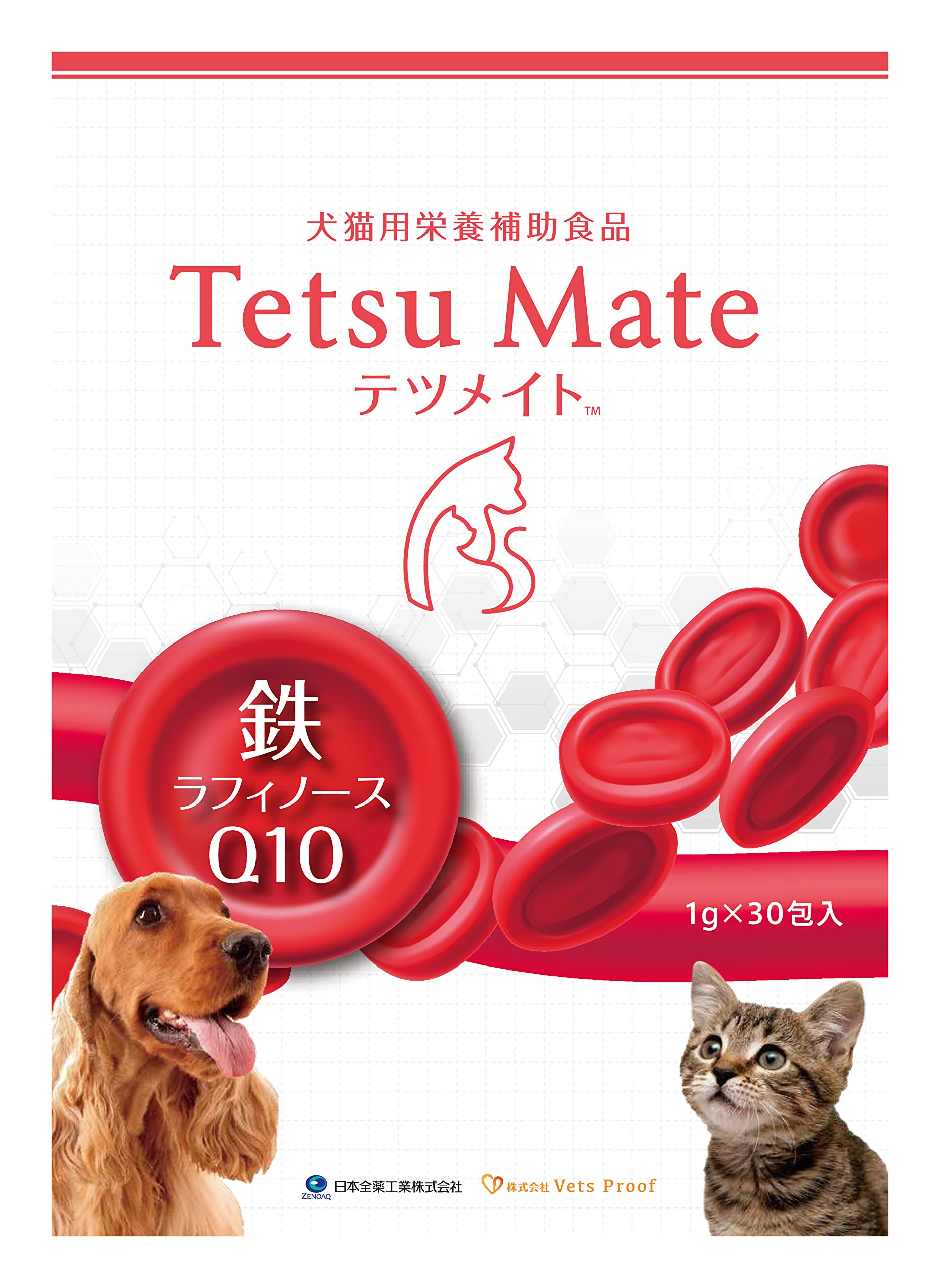Amazon.co.jp: テツメイト 犬猫用 1g×30包 : ペット用品